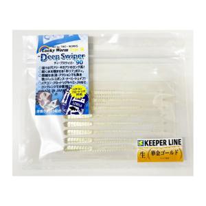 マットルアーズ　デッドトゥイッチ13インチ デッドトゥイッチ 10” / ルアー通販ショップ 7PALMS WEB店