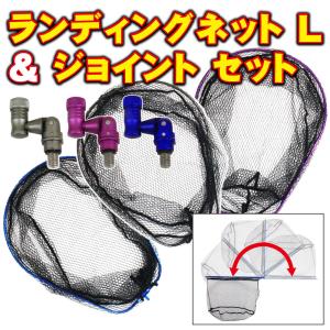 RAID JAPAN（レイドジャパン） グラディエーター ランディングネット