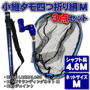 おり釣具 送料無料 大型魚対応 フライングギャフセット 600 おり釣具 送料無料 大型魚対応 フライングギャフセット 600