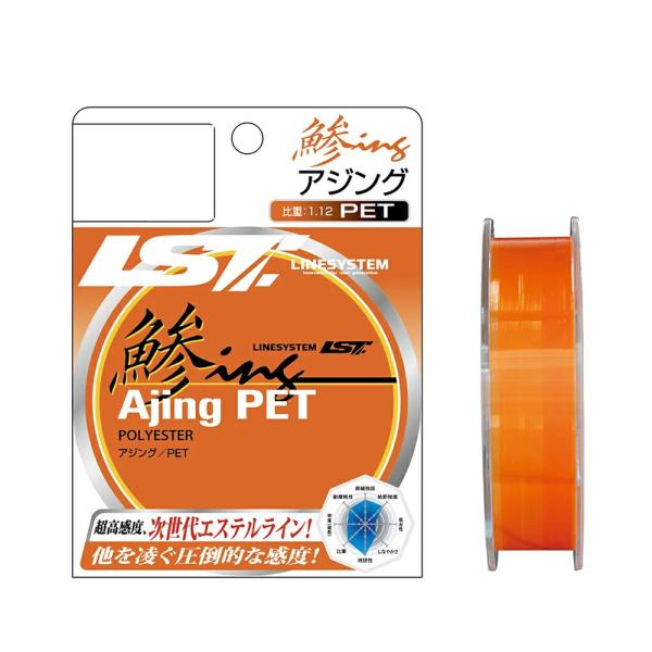 ラインシステム LA4725A 鯵ing PET 0.25号(line-024126)[M便 1/2...