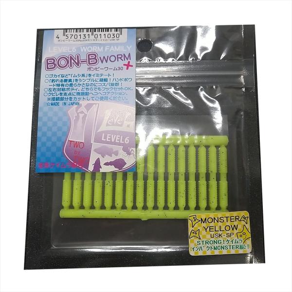 LEVEL6 ボンビーワーム30プラス #34モンスターイエローUSK・SP(lv6-011030)...