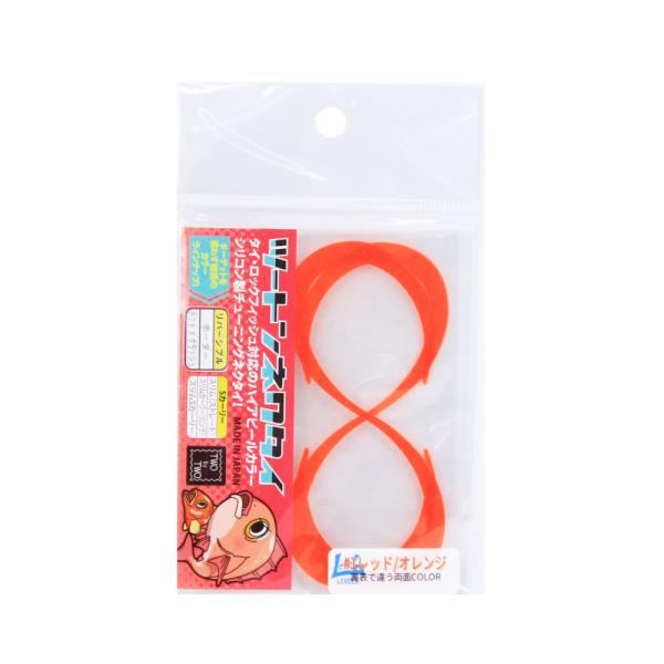 レベロク ツートンネクタイR SカーリーR/OR(lv6-295233)[M便 1/20]爆買