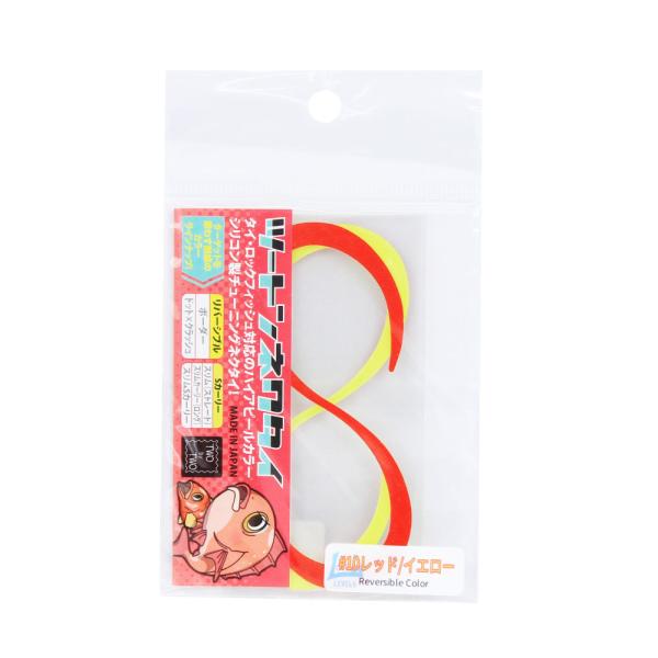 レベロク ツートンネクタイR Sカーリー ＃10 R/YE(lv6-296407)[M便 1/20]...