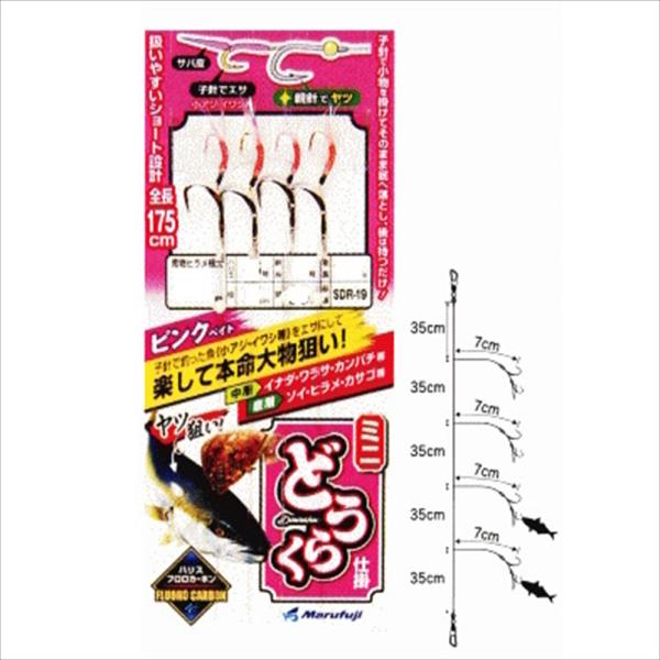 マルフジ SDR-19 ミニどうらくピンク 針S ハリス8号(marufuji-520898)[M便...