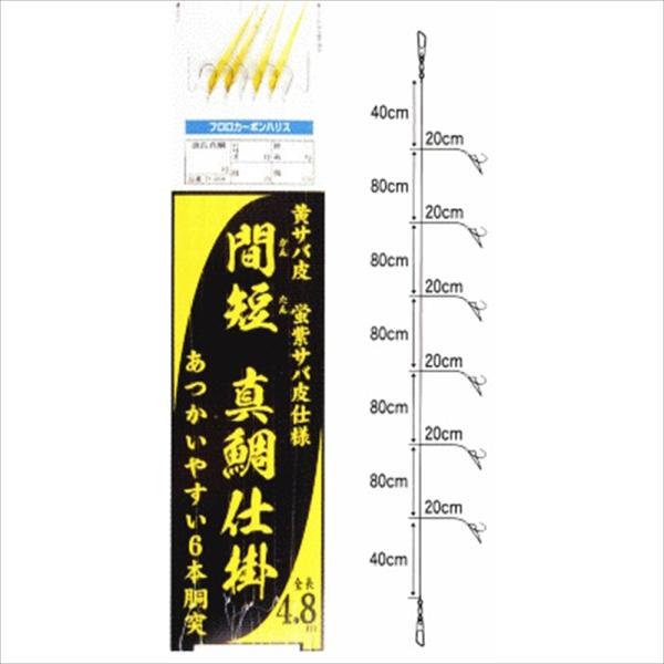 マルフジ D-468 間短真鯛仕掛 鈎7号 ハリス3号(marufuji-628440)[M便 1/...