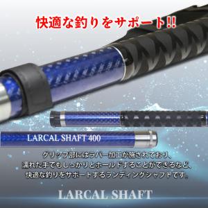 おり釣具 カーボン玉の柄 ラーカルシャフト ラ...の詳細画像2