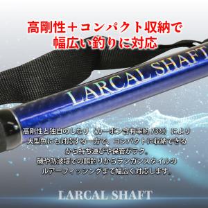 おり釣具 カーボン玉の柄 ラーカルシャフト ラ...の詳細画像3