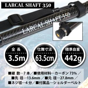 おり釣具 カーボン玉の柄 ラーカルシャフト ラ...の詳細画像5