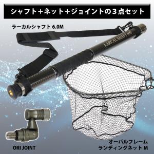 おり釣具 カーボン玉の柄 ラーカルシャフト ラ...の詳細画像1