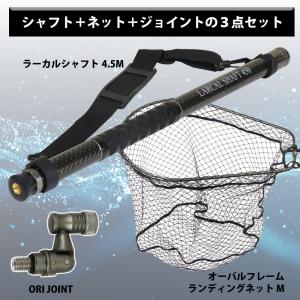 おり釣具 カーボン玉の柄 ラーカルシャフト ラ...の詳細画像1
