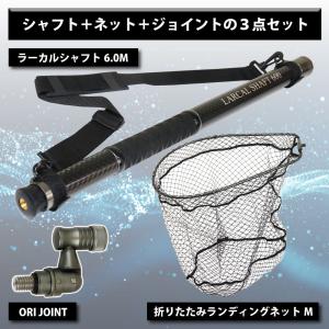 おり釣具 カーボン玉の柄 ラーカルシャフト 折...の詳細画像1