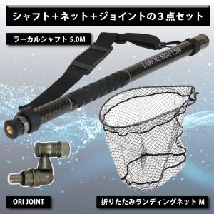 おり釣具 カーボン玉の柄 ラーカルシャフト 折...の詳細画像1