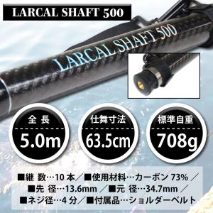 おり釣具 カーボン玉の柄 ラーカルシャフト 折...の詳細画像3