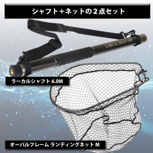 おり釣具 カーボン玉の柄 ラーカルシャフト 6...の詳細画像1