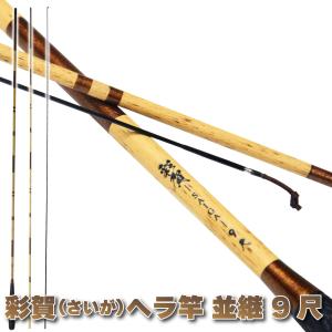 天峰　中硬　13尺 天峰 中硬 13尺 天峰 中硬 13尺 Yahoo!オークション - ダイワ 天