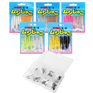 アジング ワーム ジグヘッド ライトゲーム セット 1g 2g メバリング