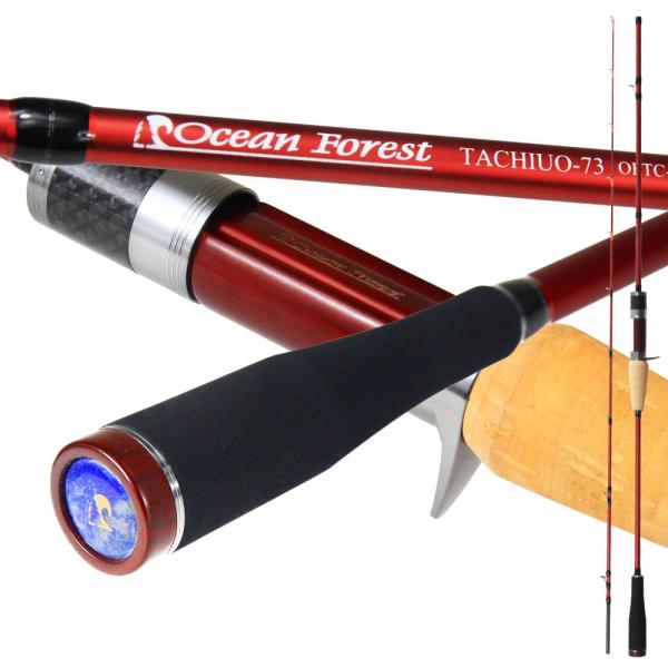 おり釣具 OF-3 船タチウオ竿オーシャンフォレスト(Ocean Forest) TACHIUO-7...