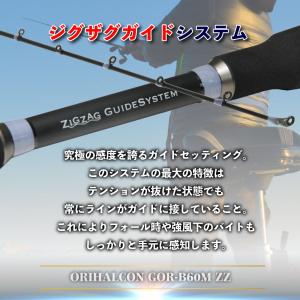 おり釣具 ジーニアスプロジェクト コラボ ベイ...の詳細画像2