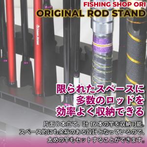 おり釣具 オリジナルロッドスタンド 16本用(...の詳細画像5