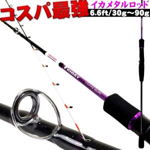 おり釣具 ヤフー店 イカメタル特集 特集 Yahoo ショッピング