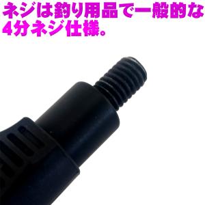 ジョイント一体型ランディングネットM(ori-...の詳細画像2