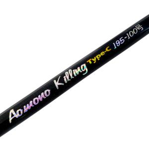 おり釣具 船竿 青物用 グラスソリッド ロッド...の詳細画像5