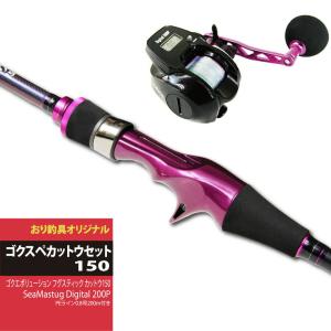 DAIWA（ダイワ） LAZY 90ML ／シーバスロッド : つり具の銭屋