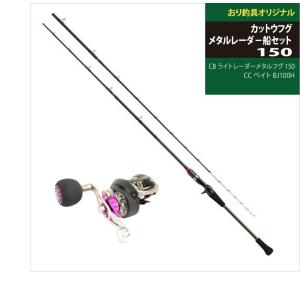 シマノ（SHIMANO） リアランサーX カットウ フグ 155 フグ竿 : 釣具の