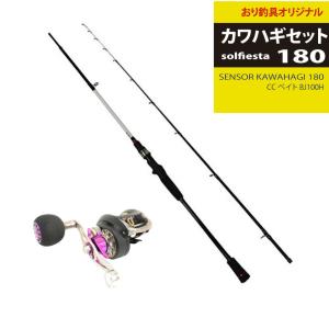 DAIWA（釣り） ダイワ HRF 810MHS ／ハードロック