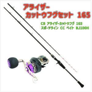 シマノ（SHIMANO） 決算セール コルトスナイパー XR S100M 送料無料