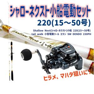 DAIWA（ダイワ） ジギングロッド ソルティガ J62MS・J / 釣具 / daiwa