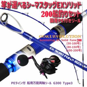 おり釣具 送料無料 GokuEvolution Evo-Rubber ST 702-1 &アブ おり釣具 送料無料 GokuEvolution Evo-Rubber ST 702-1 &アブ
