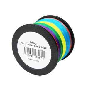 Ashconfish PEライン 釣りライン 釣り糸 X4 ピンク 紫 オレンジ 500m