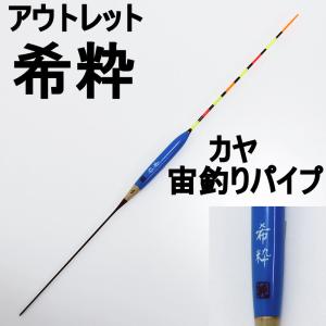 Major Craft（メジャークラフト） 限定セール 40%OFF 三代目クロ