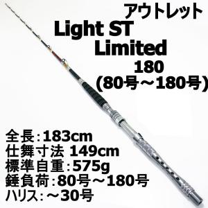 クレイジーオーシャン オーシャンスピア イクシード OSPe-SG45C (イカ
