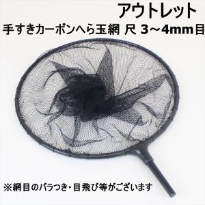 へら玉網の商品一覧 通販 Yahoo ショッピング