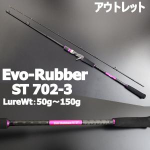 アウトレット GokuEvolution Evo-Rubber ST 702-4 (out-in アウトレット GokuEvolution Evo-Rubber ST 702-4 (out-in