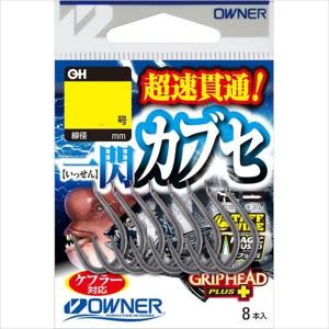 ダイワ バトルゲームカブセ メタルチューン MH-240 (Daiwa 竿 ロッド