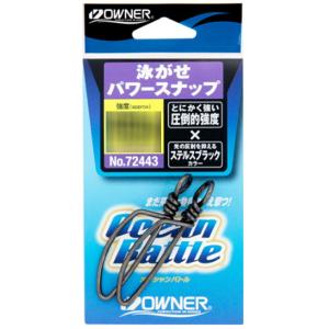 オーナ泳がせパワースナップ 600lb(owner-278617)[M便 1/10] : 船竿 沖