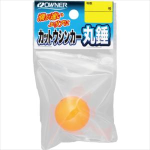 オーナー カットウシンカー丸錘 針30号 #02...の商品画像