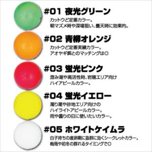 オーナー カットウシンカー丸錘 針30号 #0...の詳細画像1