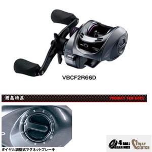 SHIMANO - セフィア  エクスチューン  804L + 湯川マサタカ氏監修】シマノ セフィア エクスチューン S804L+