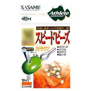 YHビーズM ピンク sizeM 適合ハリス1.5〜6号 10個入 YAMASHITA