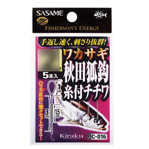 【10Cpost】ササメ C-016 ワカサギ糸付 秋田狐鈎チチワ(sasame-c016)