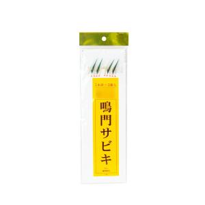 誠和釣具 鳴門サビキ 6本X2組入り S-333 6-0.8-1.5 : やすだ釣具