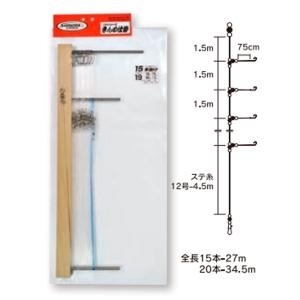 下田漁具 キンメ仕掛 スタンダード 20本掛(shimoda-100789)