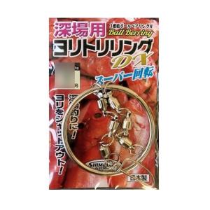 ダイワ　早春　本流　硬調硬85M DAIWA（ダイワ） 早春 本流 硬調硬 85M : Fishing KAMIYAMA - 通販
