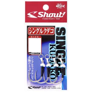 【10Cpost】Shout 330SK シングルクダコ 9/0(shout-094626)｜おり釣具　ヤフー店