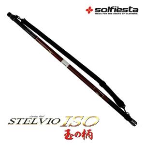 ステルヴィオ磯玉の柄 700爆買の買取情報