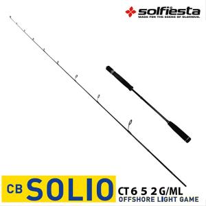 カーボンフルソリッド オフショア SOLIO 富士Ｋタイプアルコナイト仕様 CT652G／ML (solf-028647)｜おり釣具　ヤフー店